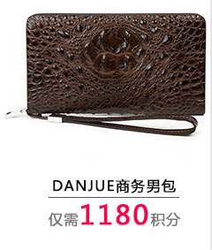 1491361141426961.jpg 积分兑换_03_02.jpg