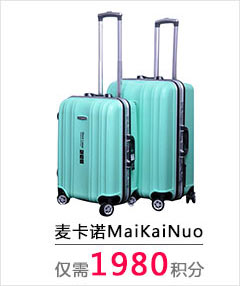 1491361166129362.jpg 积分兑换_03_03.jpg